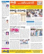 Karimnagar Constituencies