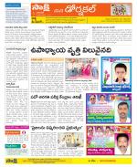 Hanamakonda Constituencies