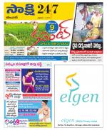 Karimnagar District