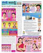 Hyderabad Constituencies