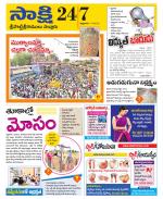 SPSR Nellore District