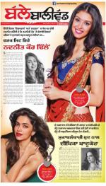 SUPPLEMENT  : Punjabi jagran News : 1st April 2016