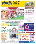 Anantapur District
