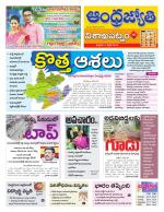 Visakhapatnam District