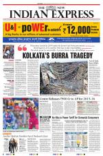 The New Indian Express-Vijayawada