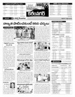 Karimnagar Constituencies