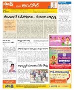 Medak Constituencies