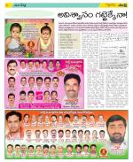 Ranga Reddy Constituencies