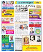 Anantapur Constituencies