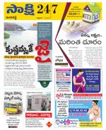 Ranga Reddy District