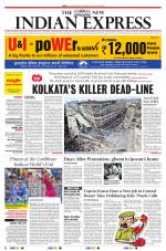 The New Indian Express-Tiruchy