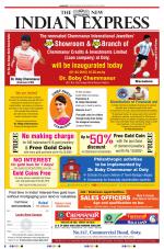 The New Indian Express-Coimbatore