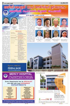 deepika 01 april 2016