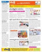 Nizamabad Constituencies