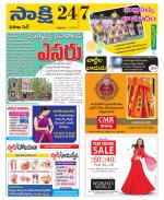 Visakhapatnam District