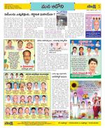 Kurnool Constituencies