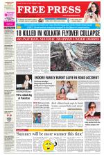 Free Press - Bhopal Epaper Edition