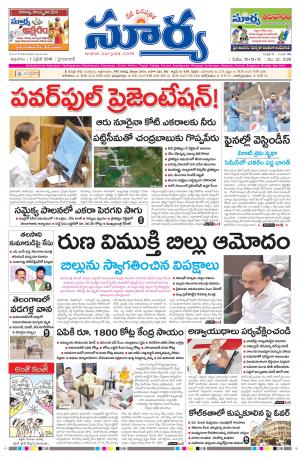 Friday,April 01,2016