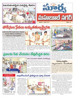 Friday,April 01,2016