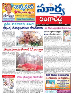 Friday,April 01,2016