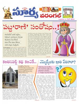 Friday,April 01,2016