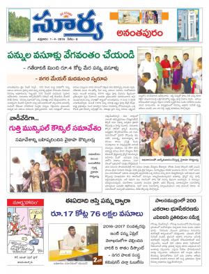 Friday,April 01,2016