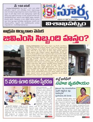 Friday,April 01,2016