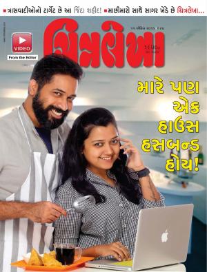 Chitralekha Gujarati - April 11, 2016