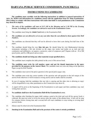 HPSC Civil Service (Ex. Br.) & Other Allied Services Main Exam – 2014: Admit Card