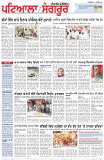 Punjabi Tribune (Patiala-Sangrur)
