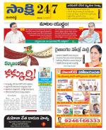 Ranga Reddy District