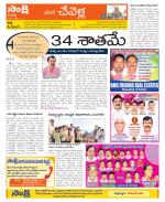 Ranga Reddy Constituencies