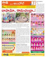 Medak Constituencies