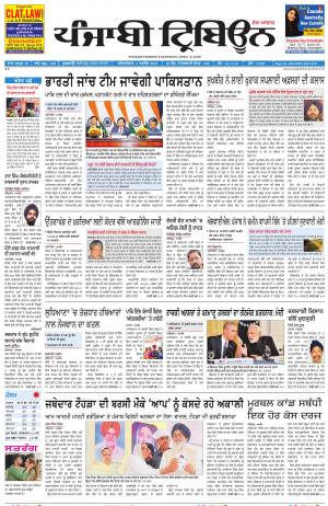 PT_02_April_2016_Delhi