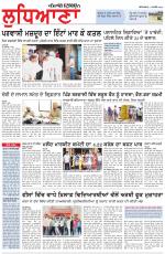 Punjabi Tribune (Ludhiana)
