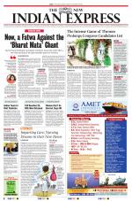 The New Indian Express-Thrissur 