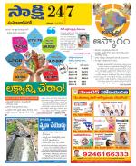 Mahabubnagar District