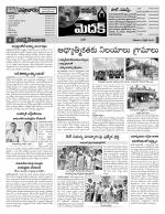 Medak Constituencies