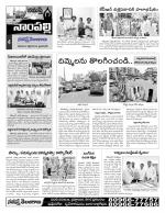 Hyderabad Constituencies