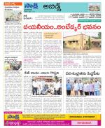 Hyderabad Constituencies