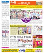 Khammam Constituencies