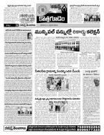 Khammam constituencies