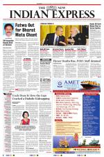 The New Indian Express-Tadepalligudem