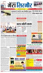 Divya Himachal Shimla+Mera Sirmour +Aastha 