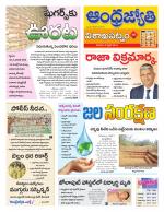 Visakhapatnam District