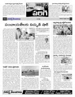 Rangareddy Constituencies