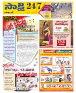 Visakhapatnam District