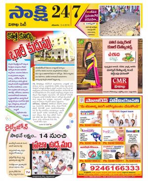 Visakhapatnam District