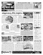 Nalgonda Constituencies