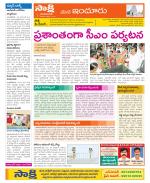 Nizamabad Constituencies